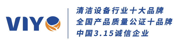 为尧环保扫地机洗地机