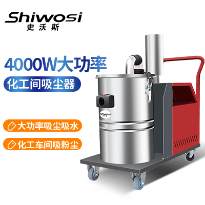  史沃斯G3工业吸尘器
