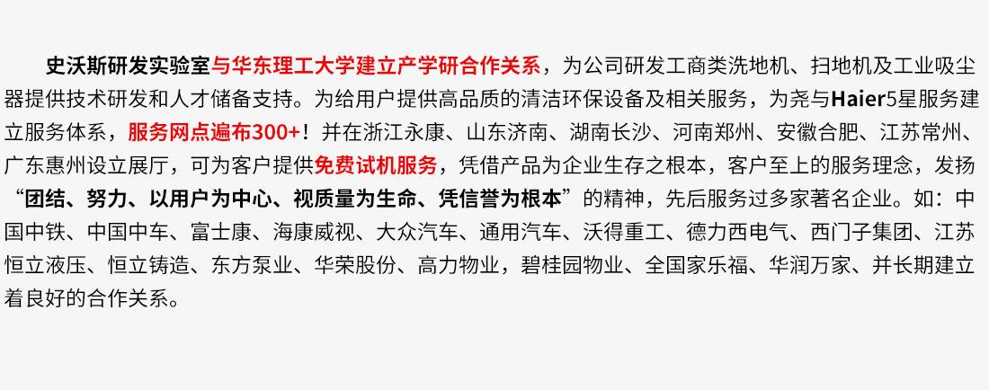 品牌介绍1100_02.jpg