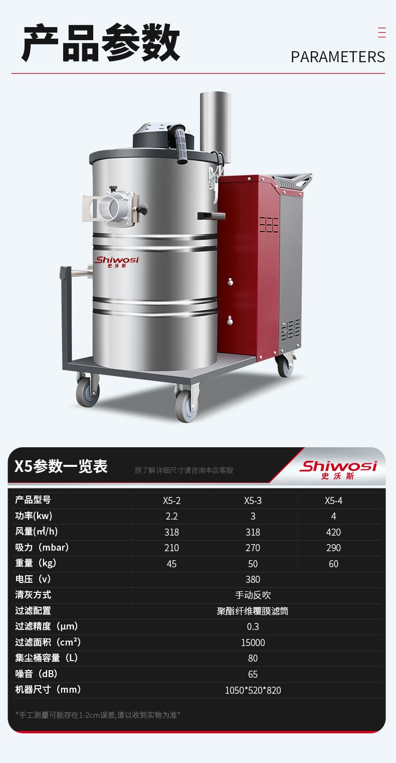 吸尘器x5_14.jpg