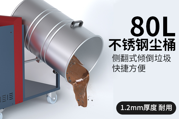 史沃斯X5配套专用吸尘器