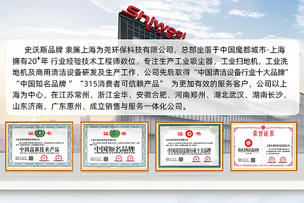 史沃斯X3Pro手动反吹吸尘器