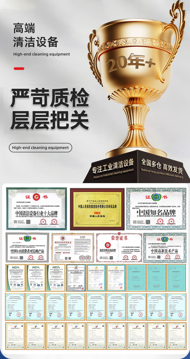 吸尘器